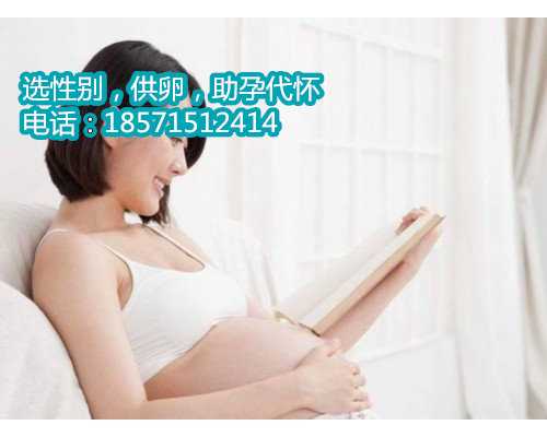 深圳代妈助孕公司,2022年最新国内十大试管婴儿医院成功率排名