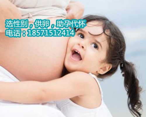 广州代妈招聘机构,有一种验孕叫“意念灰”