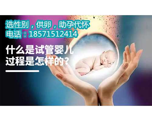 南京正规代妈机构,大龄女性去美国做试管婴儿