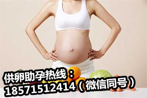 重庆代妈招聘公司,林志玲被曝欲做试管婴儿