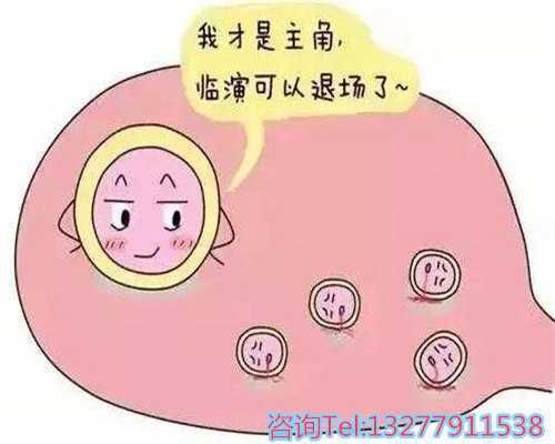 银川供卵试管中介资质正规验证