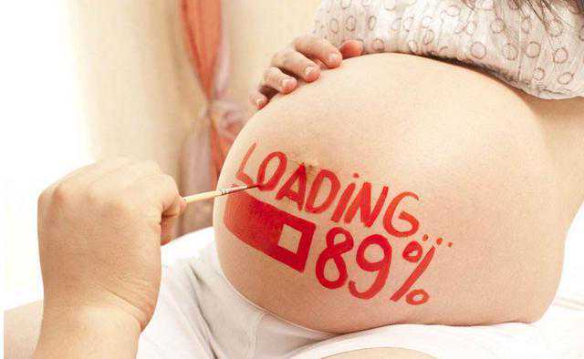 历时1年8个月 网友代怀套餐成功经历分享