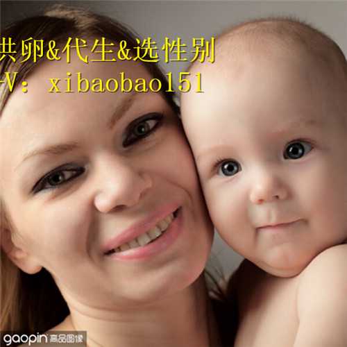 青岛代妈助孕机构,世界首例子宫移植后的女性成功产下一名女婴
